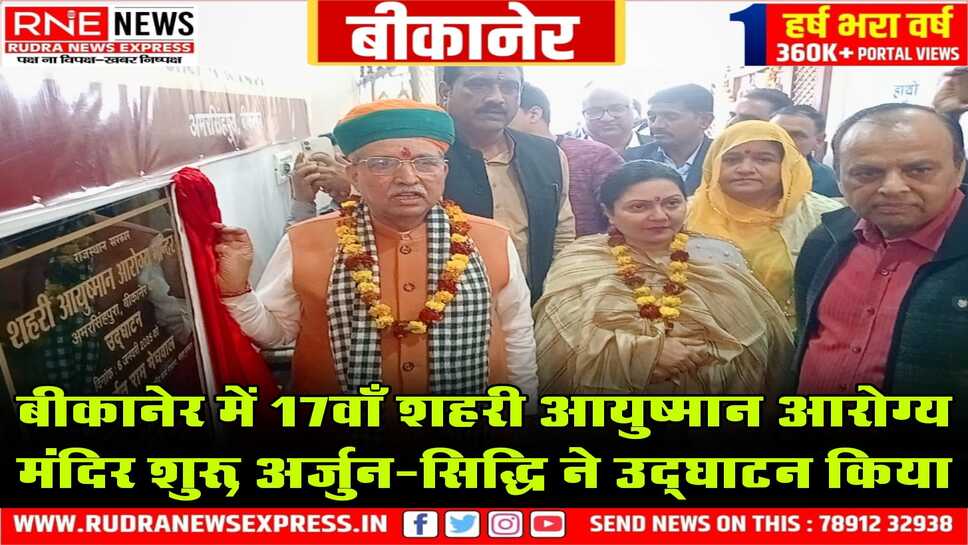 मंत्री मेघवाल ने भजनलाल सरकार की पीठ थपथपाई, बोले, शिक्षा-चिकित्सा में उत्कृष्ट काम
