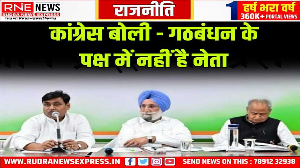 सातों सीटों पर उम्मीदवार उतारने की तैयारी ,फैसला आज दिल्ली में आलाकमान करेगा