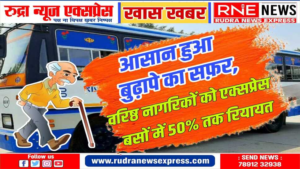 राजस्थान के डिप्टी सीएम और परिवहन व सड़क सुरक्षा विभाग मंत्री डॉ. प्रेमचंद बैरवा ने किया ऐलान