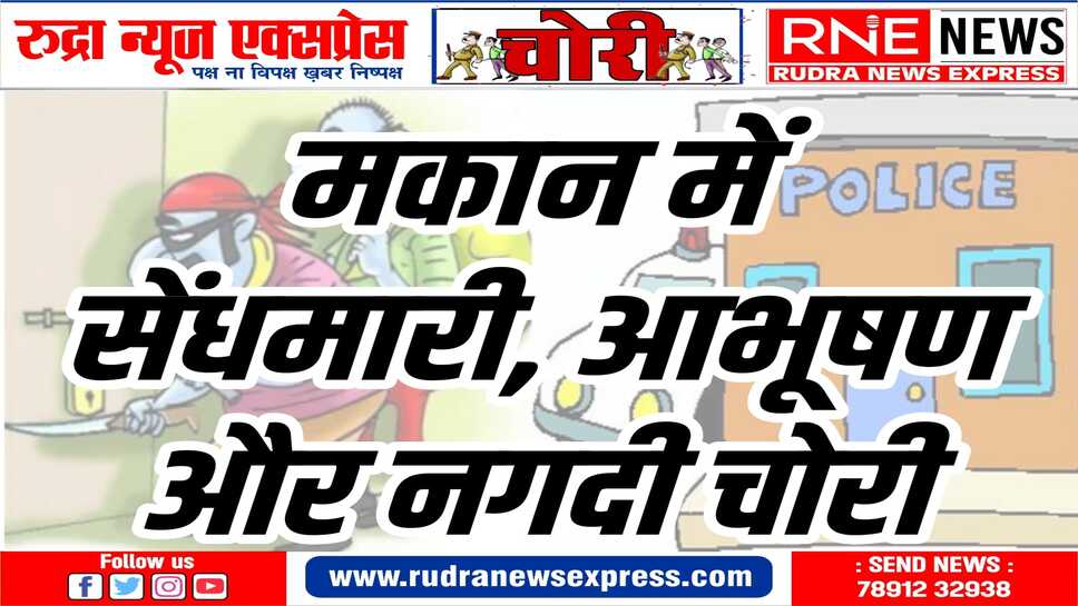 सदर थाना क्षेत्र का मामला