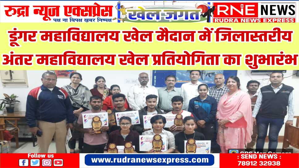 खेल ही है आदर्श मानव मूल्यों की आधारभूमि : प्रोफेसर दिग्विजय सिंह शेखावत