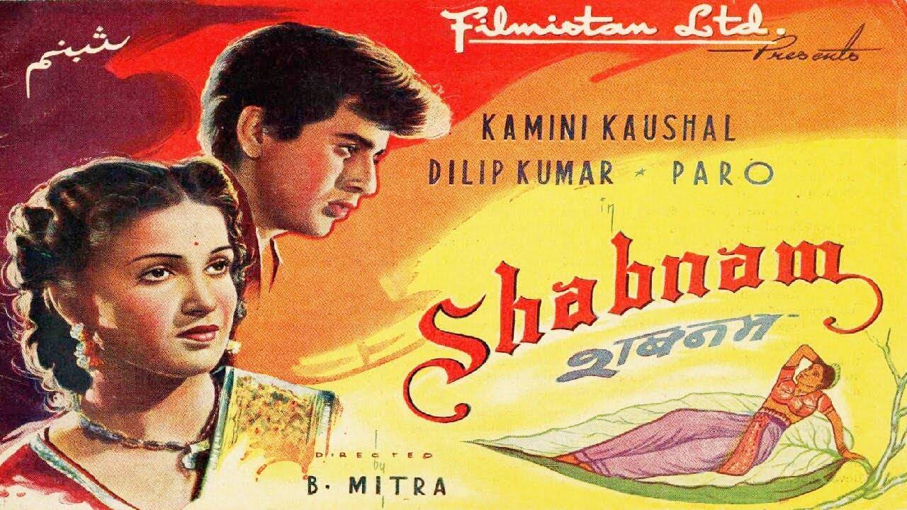 Manoj Kumar No More : "शबनम" में दिलीपकुमार के रोल से प्रभावित होकर हरिकृष्ण गोस्वामी ने अपना नाम मनोज कुमार कर लिया और देश का सबसे लाडला सितारा बना