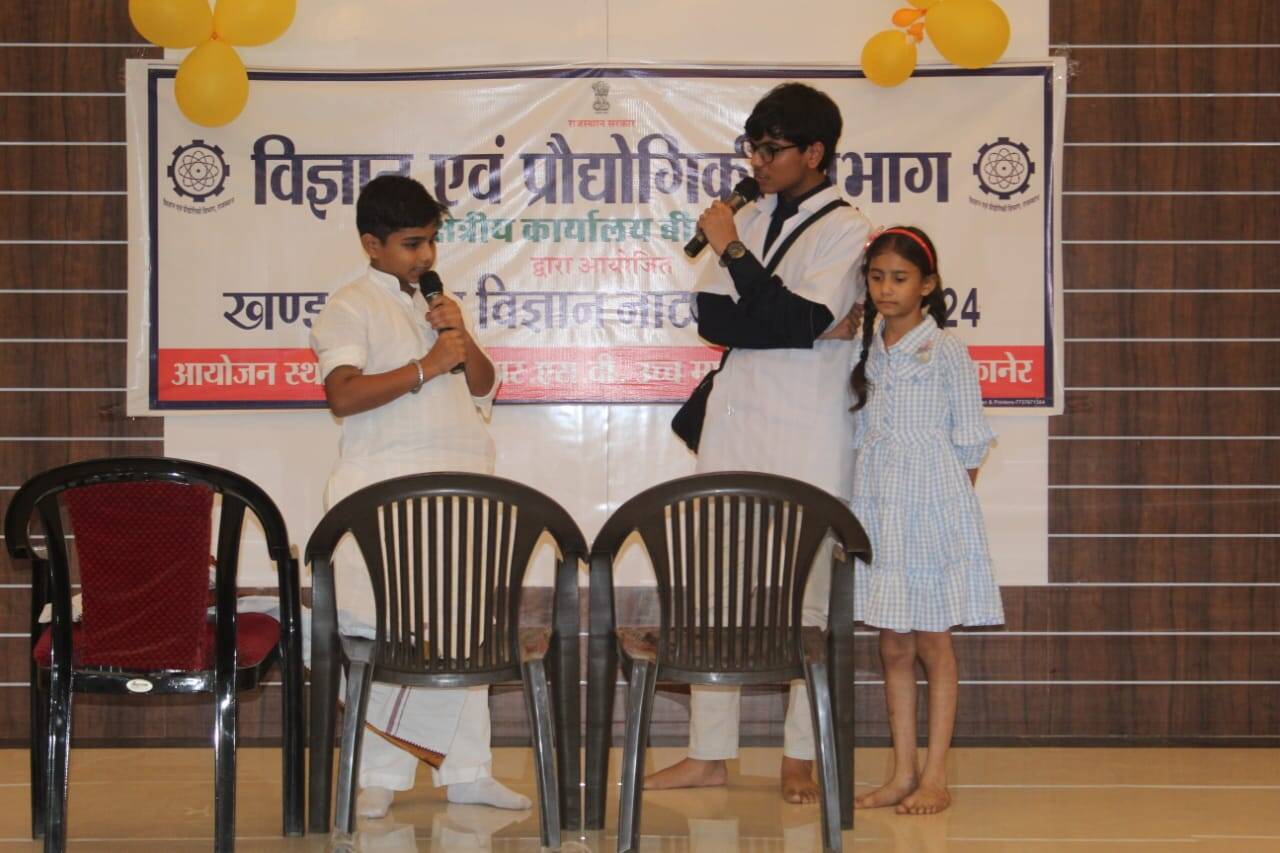 Science Drama in Bikaner : चार जिलों की छह प्रस्तुतियां, NNRSV प्रथम