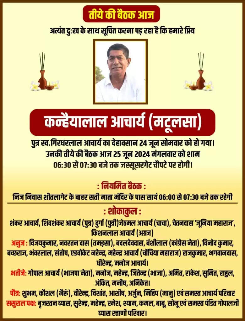 27 जून को आयोग की वेबसाइट पर अपलोड होंगे एडमिट कार्ड