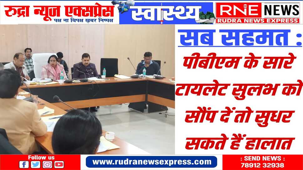 हालात पर बात : कमिश्नर, कलेक्टर, प्रिंसिपल, सुपरिटेंडेंटे, प्रमुख डॉक्टर बैठे, कई निर्णय हुए
