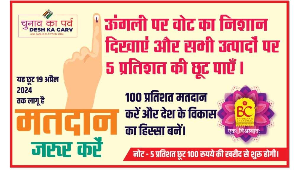 पंजाब किंग्स को 9 रन से हराया