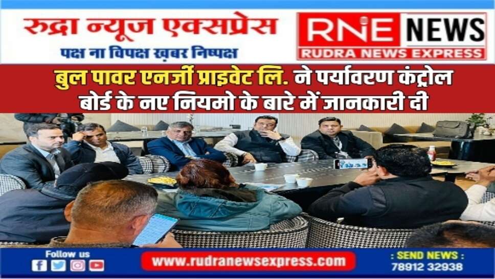बुल पावर एनर्जी को किर्लोस्कर ग्रीन जेनसेट सेगमेंट का बीकानेर में अधिकृत डीलर बनाया