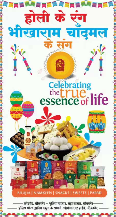 दूसरे चरण में है गहलोत, राजे, सचिन की अग्नि परीक्षा, बाड़मेर, पाली, जोधपुर पर भी नजरें