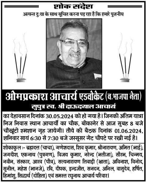 अधिकारियों ने पॉलीटेक्निक कॉलेज स्थित मतगणना केंद्र का किया अवलोकन