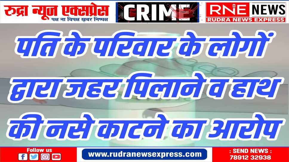 देशनोक पुलिस थाने में मामला दर्ज