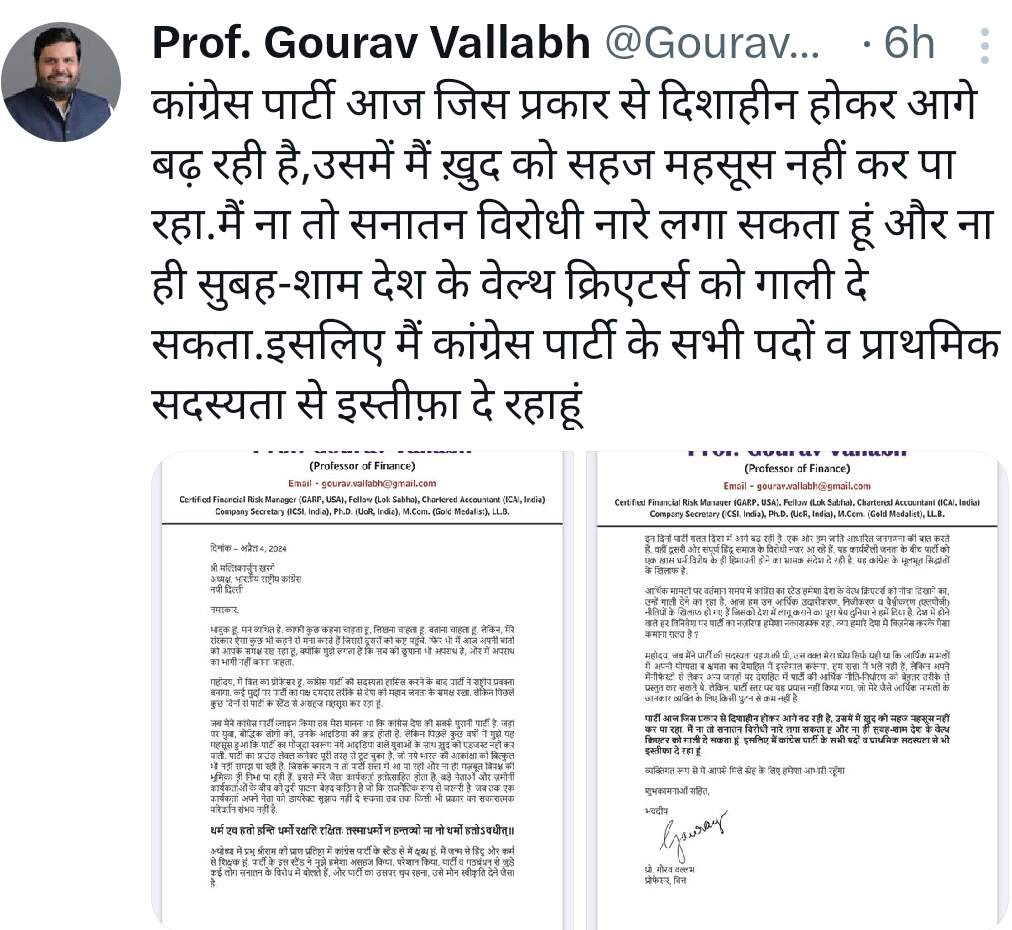 कांग्रेस के राष्ट्रीय प्रवक्ता जोधपुर के गौरव वल्लभ बीजेपी में शामिल हुए, कहा-सनातन को गाली नहीं दे सकता