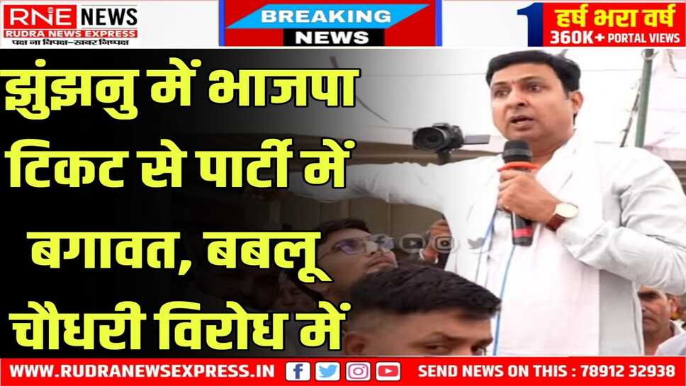 कई बूथ अध्यक्षों ने इस्तीफे बबलू को दिए, बबलू समर्थकों की चल रही बैठक