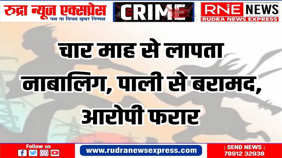 जसरासर पुलिस कर रही आरोपी की तलाश