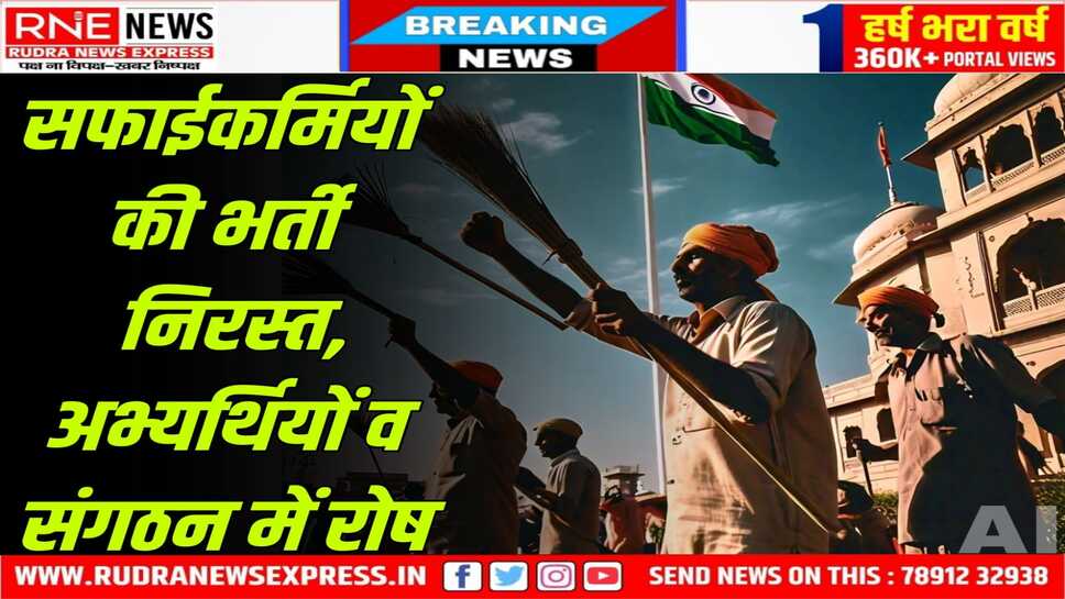 3.50 लाख लोगों ने किया था आवेदन, केंद्रीय मंत्री अर्जुनराम मेघवाल ने किया हस्तक्षेप