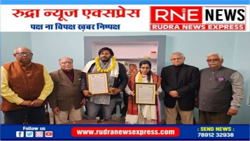 खुशबू व्यास और शैलेंद्र सिंह को चंद्रशेखर उत्कृष्टता पुरस्कार द्वारा अलंकृत
