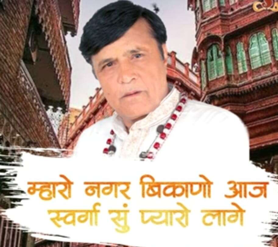 Bikaneri Akhateej Star : नवदीप बीकानेरी, सांवरलाल रंगा, संजय पुरोहित, हरीश बी.शर्मा, हरिशंकर आचार्य, नगेन्द्र किराड़ू, मोनिका-मनीष, इरशाद-रफीक