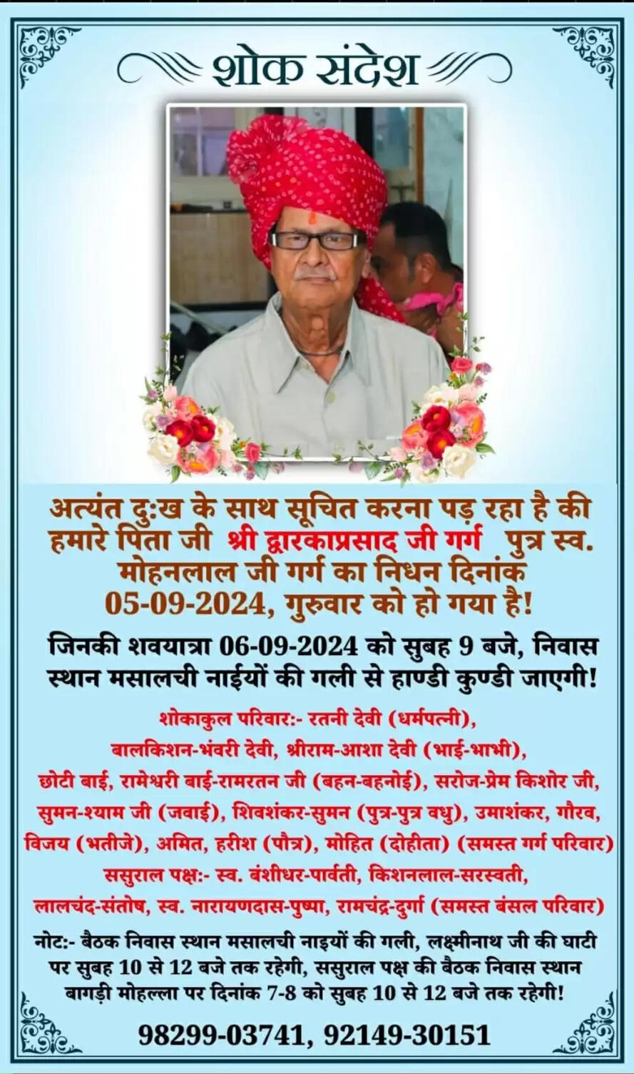 राजस्थानी युवा उच्छब - राजस्थानी एक स्वतंत्र एवं समृद्ध भाषा है : माधव हाडा