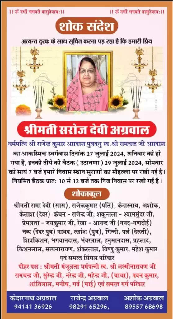 फाइनल में जीत दर्ज कर रिकॉर्ड आंठवा खिताब जीतने की कोशिश करेगी टीम इंडिया