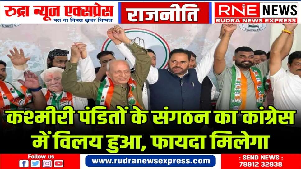 कांग्रेस को इस चुनावी गर्मी में कश्मीर से मिली राहत की हवा