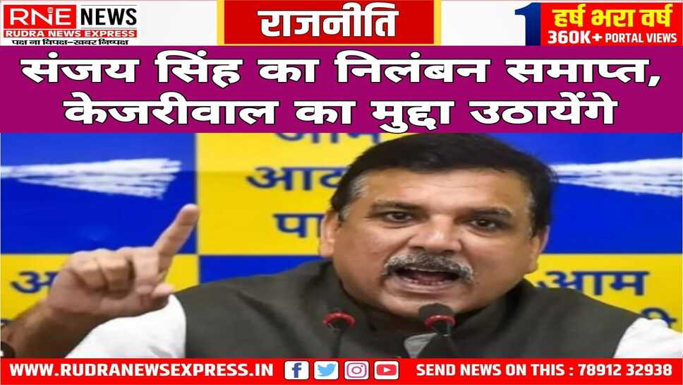 गठबंधन के नेताओं से बात कर केजरीवाल के मुद्दे को संसद में उठाने की अपील करेंगे