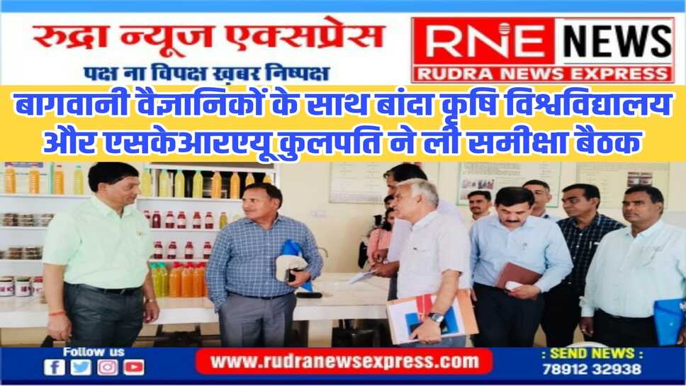 श्रीगंगानगर में फूलों की खेती को मिले बढ़ावा- डॉ एन पी सिंह, कुलपति, बांदा कृषि विश्वविद्यालय( यूपी)