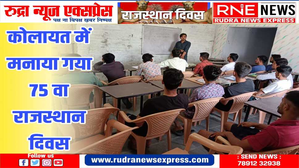 वर्ष 1949 में सरदार वल्लभ भाई पटेल ने वृहद राजस्थान का किया था उद्घाटन : कन्हैया लाल