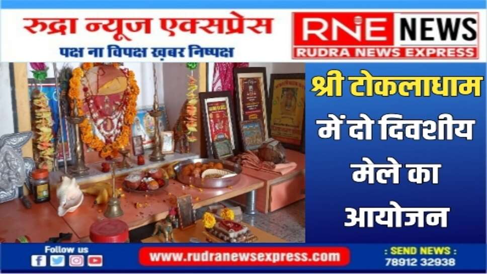 20 तारीख तक मेले में रहेगी भारी भीड़