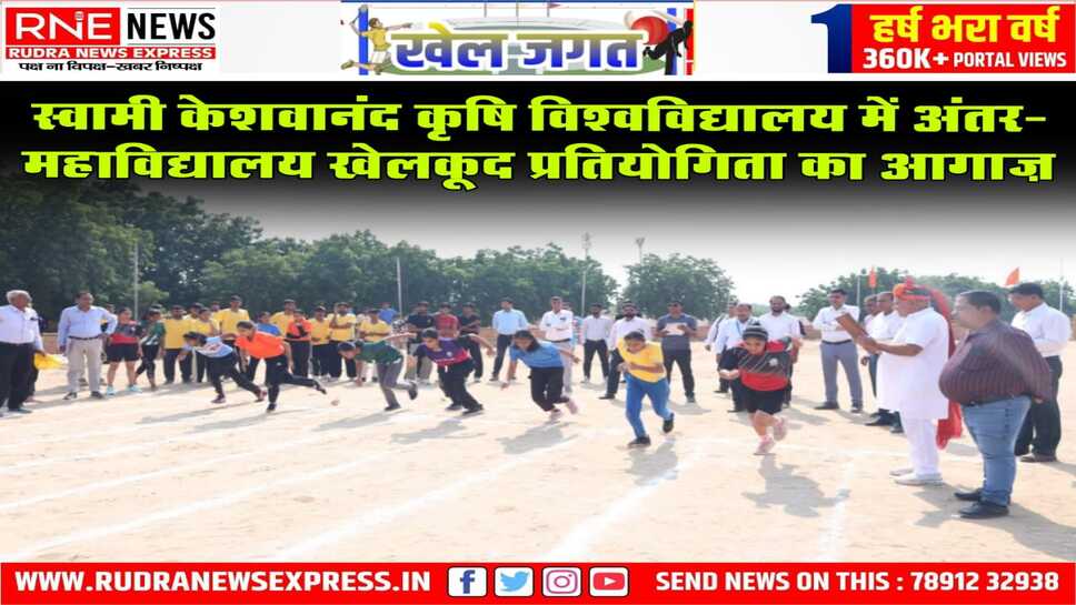 विधायक ताराचंद सारस्वत ने किया उद्घाटन,  विभिन्न महाविद्यालयों की टीमों ने लिया प्रतियोगिता में भाग