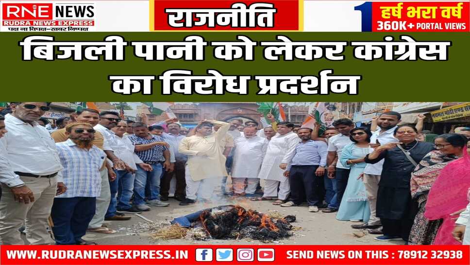 कोटगेट पर जुटे कांग्रेसी, सीएम भजनलाल का फूंका पुतला