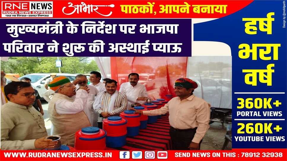 केंद्रीय मंत्री मेघवाल और एससी मोर्चा अध्यक्ष ने की शुरुआत