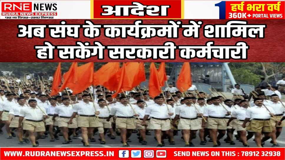 केंद्र सरकार ने पलटा 58 साल पुराना आदेश, कांग्रेस ने फैसले की तीखी आलोचना की