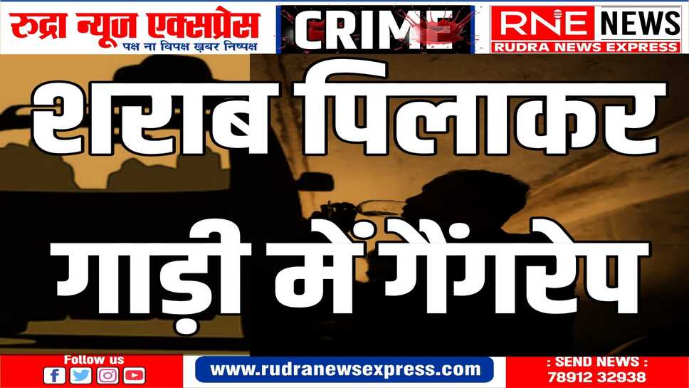 BIKANER CRIME : नोखा थाने में तीन जनों के विरुद्ध एफआईआर दर्ज