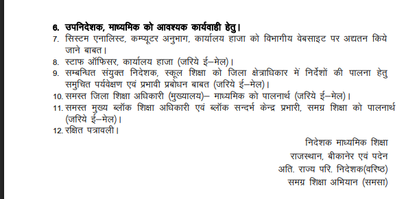 पहलगाम हमले के बाद जिलों में स्थगित हुई कक्षा 9 और 11 की वार्षिक परीक्षाएं अब विद्यालय स्तर पर आयोजित की जाएंगी