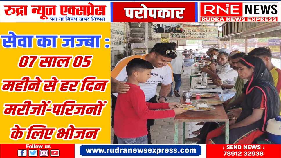माँ रोटी बैंक : 89 महीनों से जरूरतमंदों के लिए भोजन का इंतजाम कर रहे इकबाल