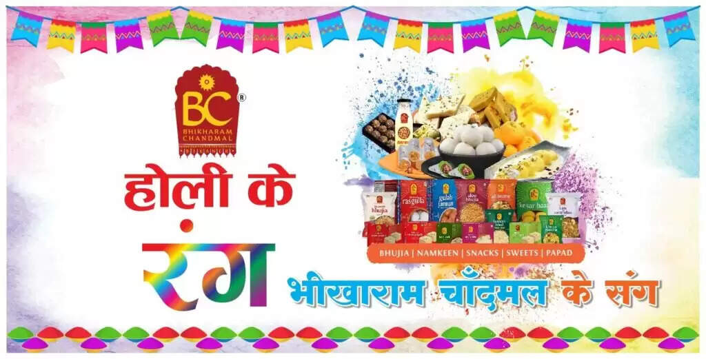 Bikaner Weather : हल्के बादलों के बीच से झांकते सूरज ने किया बुधवार का स्वागत