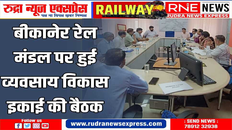 माल परिवहन में आ रही बाधाओं को दूर कर,व्यापारियों की आवश्यक सुविधाओं का करेंगे विस्तार