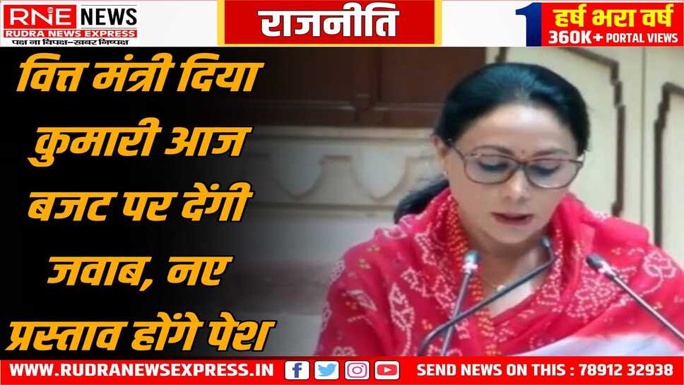 आज पारित होगा राज्य का बजट, नई घोषणाएं भी होगी, सीएम कर सकते हैं अपने भाषण में कई घोषणाएं, कईयों को उम्मीद