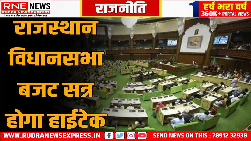 विधानसभा की पेपरलेस वर्किंग सीखी विधायकों ने, इस बार विधानसभा का रूप, कार्यप्रणाली बदली हुई होगी