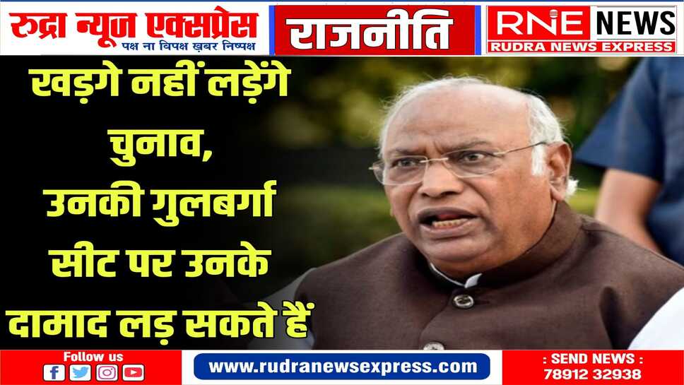 खड़गे अभी राज्यसभा में नेता प्रतिपक्ष है