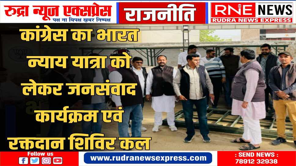 रंधावा, डोटासरा और जूली कल बीकानेर आएंगे लोकसभा क्षेत्र के सभी कांग्रेसजनों से संवाद करेंगे