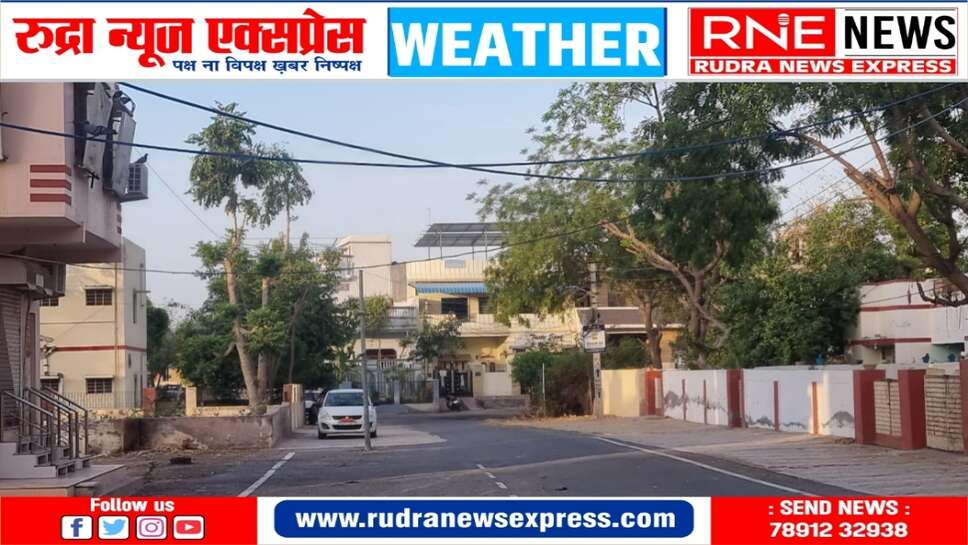 मौसम : धूल भरी आंधी ने घटाया तापमान, गर्मी का फिर भी असर