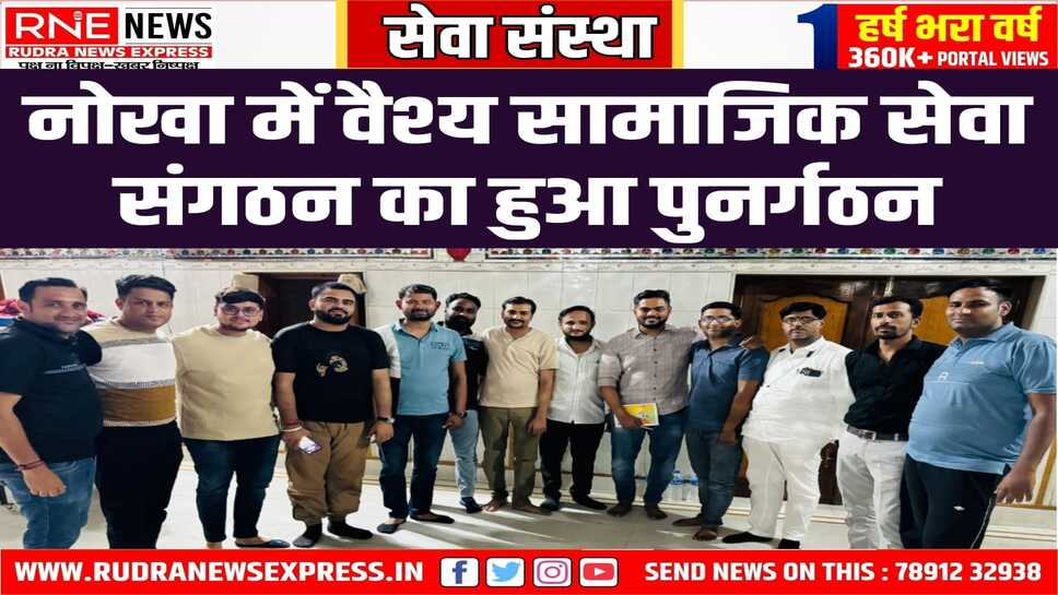 रोहित कोठारी अध्यक्ष,अभिषेक भूरा सचिव व रितिक अग्रवाल कोषाध्यक्ष बने