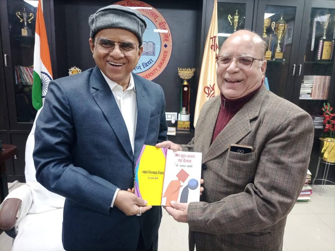 मयड़ रो माण : राष्ट्रीय पत्रिका समकालीन का पूरा अंक राजस्थानी पर केन्द्रित