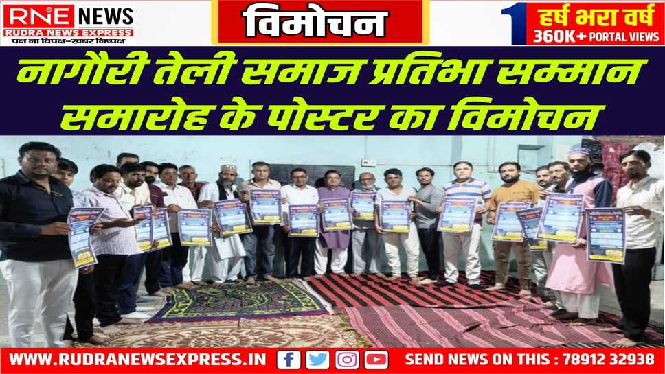 प्रतिभा सम्मान समारोह 22 सितंबर को रेलवे ऑडिटोरियम में