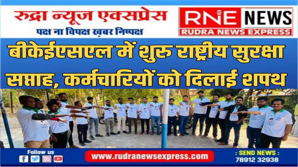 सुरक्षा उपकरणों के साथ लाइनों पर काम करने की दी सीख