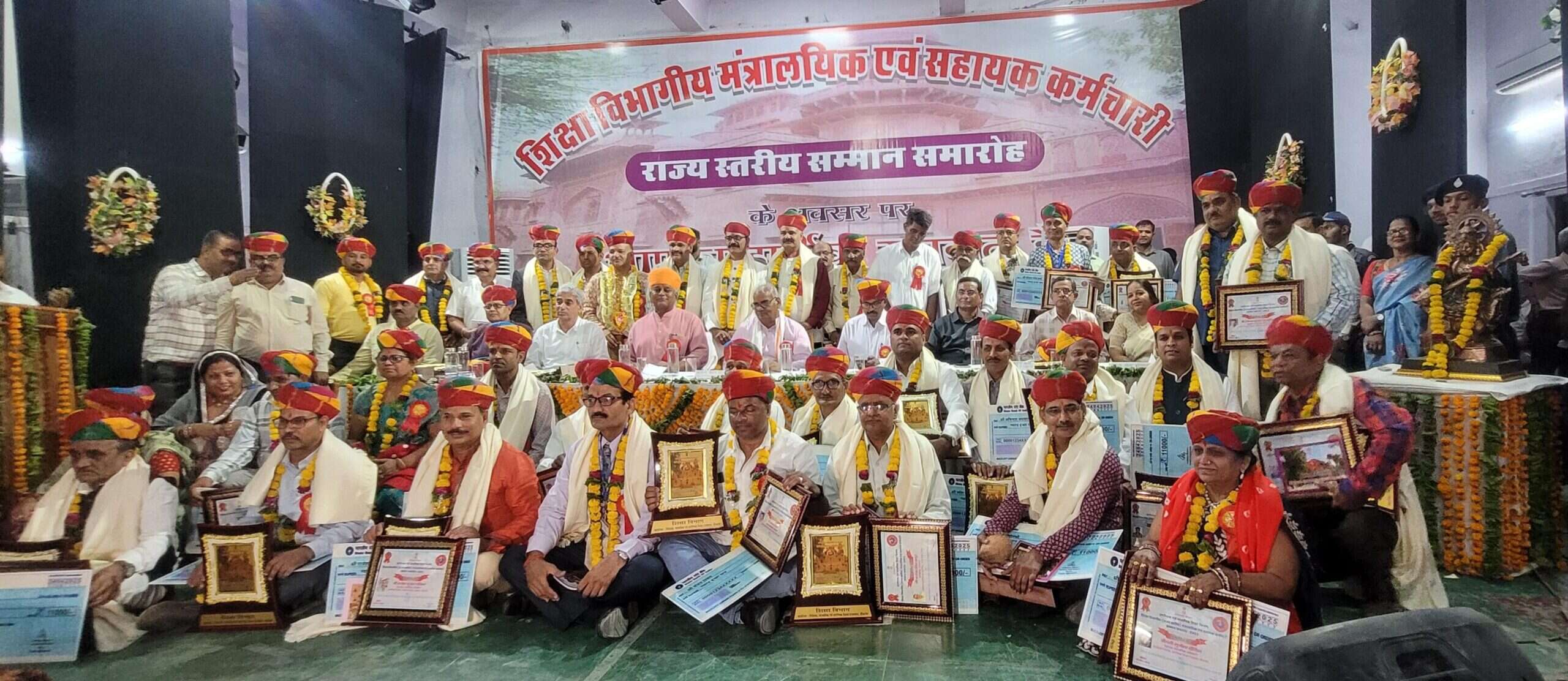 Madan Dilawar In Bikaner : शिक्षा विभागीय मंत्रालयिक एवं सहायक कर्मचारी राज्य स्तरीय सम्मान समारोह आयोजित