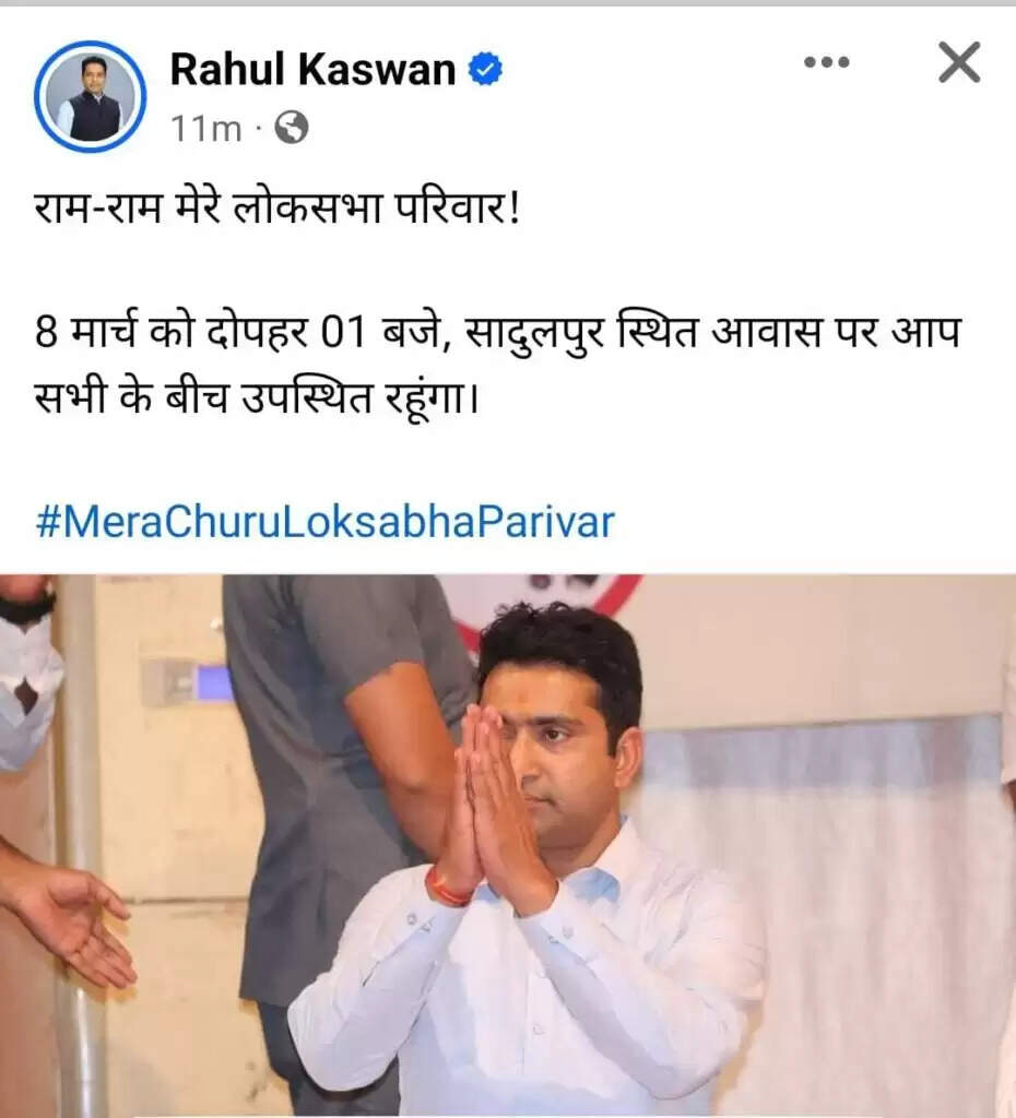टिकट कटने से नाराज कस्वां ने X पर जारी की प्रतिक्रिया