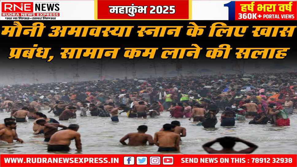 कल सपा प्रमुख अखिलेश ने किया गंगा में स्नान, कल छाया रहा देशभक्ति का रंग प्रयागराज में