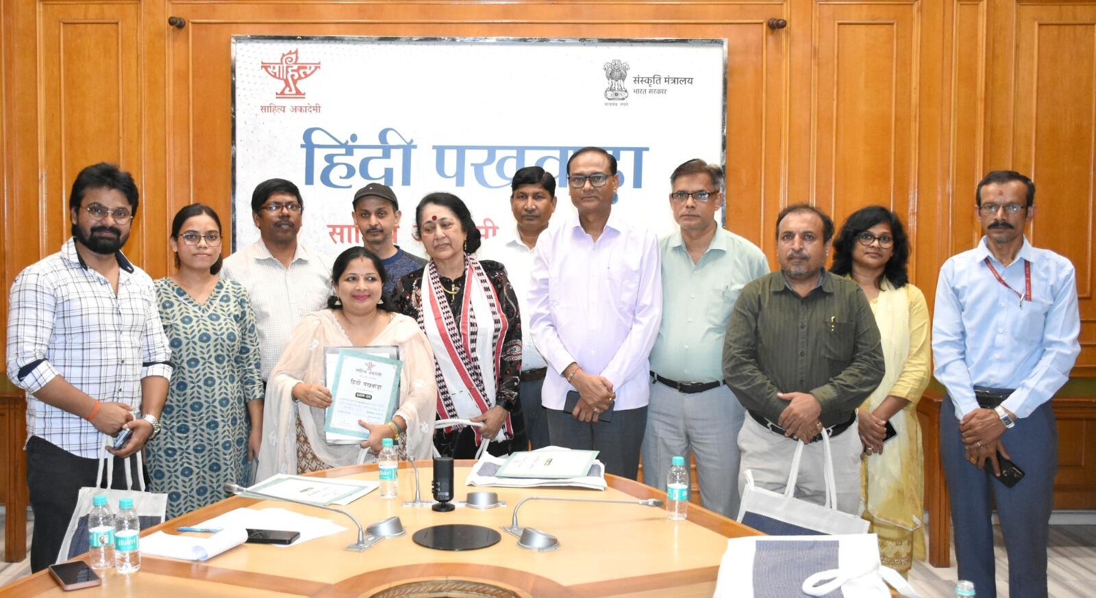 साहित्य अकादेमी में हिंदी पखवाड़े के दौरान ग़ज़ल संध्या का आयोजन