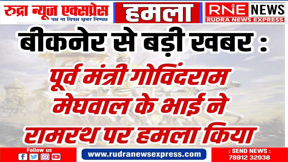 विश्व हिन्दू परिषद अध्यक्ष ने पूगल थाने में  मुकदमा दर्ज करवाया, बाजार बंद